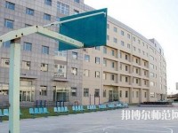 云南工業(yè)幼兒師范高級(jí)技工學(xué)校2023年報(bào)名條件、招生要求、招生對(duì)象