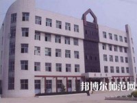沙河幼兒師范綜合職教中心2023年報(bào)名條件、招生要求、招生對(duì)象