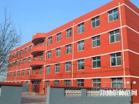 沙河幼兒師范綜合職教中心2023年怎么樣、好不好