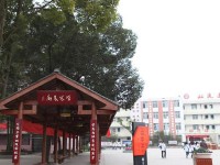 雙流建設幼兒師范職業(yè)技術學校2021年學費、收費多少