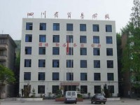 雙流建設(shè)幼兒師范職業(yè)技術(shù)學校地址在哪里