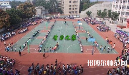 四川廣播電視幼兒師范中等專業(yè)學校2020年報名條件、招生要求、招生對象