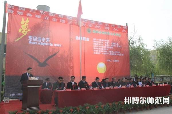 http://m.zhao-xie.com/school/ujsqcsfxx/