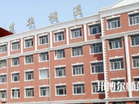 石家莊博信科技幼兒師范中等專業(yè)學(xué)校2023年怎么樣、好不好