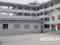 文山州民族幼兒師范職業(yè)技術(shù)學(xué)校2023年怎么樣、好不好