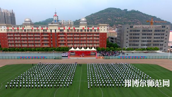 吳起師范職業(yè)技術(shù)教育中心2020年報名條件、招生要求、招生對象 