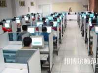 石家莊市井陘礦區(qū)幼兒師范職業(yè)技術(shù)教育中心2023年怎么樣、好不好