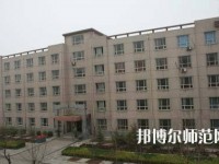 石家莊科技經(jīng)貿(mào)幼兒師范中等專業(yè)學(xué)校2023年怎么樣、好不好