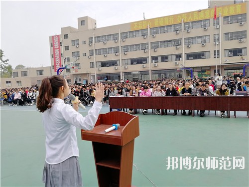 達州鳳凰職業(yè)技術幼兒師范學校2020年報名條件、招生要求、招生對象