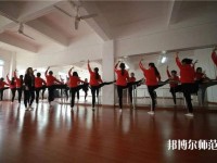 貴州中專幼師學(xué)?？梢钥即髮? /><b>貴州中專幼師學(xué)?？梢钥即髮?/b><span>2019-09-20 15:50</span><p>貴州中專幼師學(xué)?？梢钥即髮?肯定可以的。首先我們要清楚，幼師中專學(xué)歷想報考大專是可以的。就算你現(xiàn)在已經(jīng)是中專學(xué)歷，也可</p></a></li>
            <li><a href=
