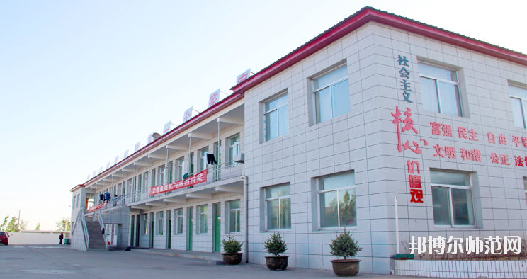 榆林益友能源化工師范職業(yè)技術(shù)學(xué)校2020年報名條件、招生要求、招生對象 