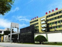 四川蓬溪中等職業(yè)技術(shù)幼兒師范學(xué)校2023年學(xué)費(fèi)、收費(fèi)多少