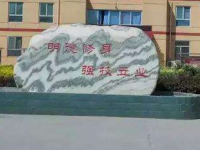 石家莊太行科技幼兒師范中等專業(yè)學(xué)校2023年學(xué)費(fèi)、收費(fèi)多少