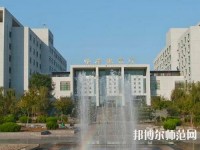 山東職業(yè)技工學(xué)校2023年怎么樣、好不好