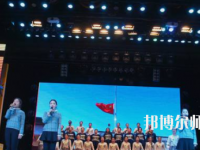 唐山工會(huì)幼兒師范中等專業(yè)學(xué)校2023年怎么樣、好不好