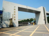廣安市英才職業(yè)技術(shù)幼兒師范學校2023年報名條件、招生要求、招生對象