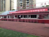 樂山開放師范大學(xué)2023年學(xué)費(fèi)、收費(fèi)多少