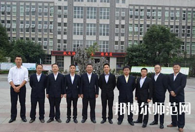 樂(lè)山廣播電視師范大學(xué)2020年報(bào)名條件、招生要求、招生對(duì)象