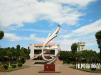 湖南2020年讀幼師學(xué)?？梢钥即髮W(xué)嗎