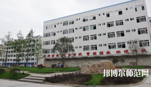 遂寧民進(jìn)中等專業(yè)幼兒師范學(xué)校2020年報名條件、招生要求、招生對象