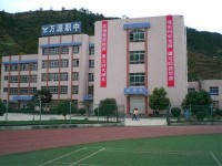 萬(wàn)源第二職業(yè)高級(jí)幼兒師范中學(xué)2023年怎么樣、好不好