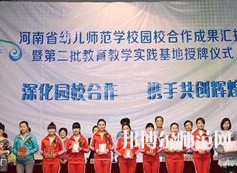 河南2020年中專幼師學(xué)?？梢钥即髮? width=