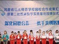 河南2020年中專幼師學(xué)?？梢钥即髮? /><b>河南2020年中專幼師學(xué)?？梢钥即髮?/b><span>2019-10-23 14:08</span><p>河南2020年中專幼師學(xué)校可以考大專嗎，當(dāng)然是是可以的?？梢詤⒓用磕?月份的高考考試，也可以參加對口升學(xué)或者自考，比如讀自考</p></a></li>
            <li><a href=