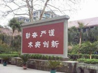 岳池職業(yè)技術(shù)幼兒師范學校2023年報名條件、招生要求、招生對象