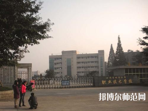 富順福源灝職業(yè)幼兒師范中學(xué)2020年報名條件、招生要求、招生對象