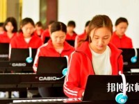 甘肅2020年幼師學(xué)校中專升大?？际裁? /><b>甘肅2020年幼師學(xué)校中專升大?？际裁?/b><span>2021-01-29 13:35</span><p>現(xiàn)在文憑在社會(huì)上是非常重要的，文憑就是一個(gè)人的形象，只要文憑高的話不管去任何地方都是非常吃香的，對(duì)于很多中專生來說往往會(huì)</p></a></li>
            <li><a href=