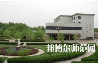 保定幼兒師范高等?？茖W(xué)校1