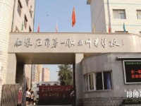 河北2020年讀幼師學(xué)?？梢钥即髮W(xué)嗎