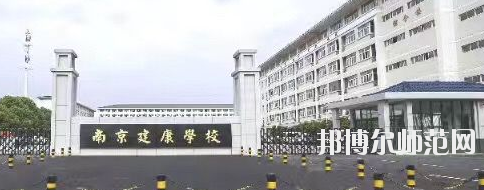 江蘇省2020年幼師學?？梢詫W什么