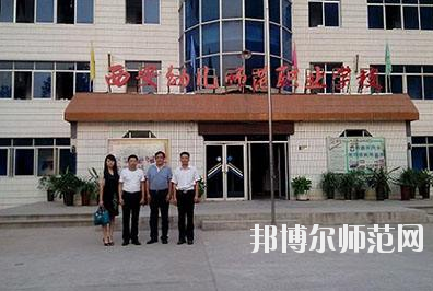 西安2020年中專(zhuān)幼師學(xué)?？梢钥即髮?zhuān)嗎