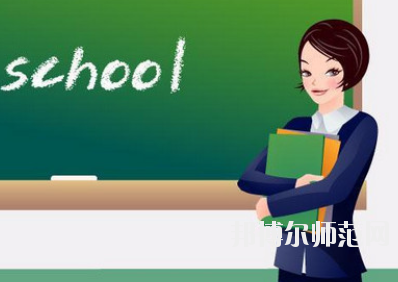 貴陽(yáng)2020年讀幼師學(xué)校學(xué)什么專(zhuān)業(yè)好