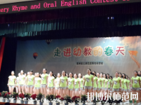 河南2020年幼師學(xué)?？梢詫W(xué)什么