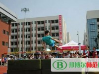 川南幼兒師范高等?？茖W(xué)校2023年報名條件、招生要求、招生對象