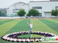 孝泉師范學(xué)校2023年報名條件、招生要求、招生對象