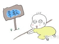 無(wú)錫2020年幼師學(xué)?？梢詫W(xué)什么