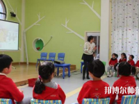 十堰2020年幼師學(xué)?？梢詫W(xué)什么