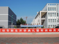 保定幼兒師范高等?？茖W(xué)校2023年怎么樣、好不好