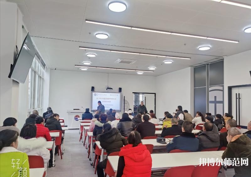德陽科貿(mào)職業(yè)學院幼師升學班2020年報名條件、招生要求、招生對象