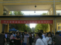 河北省青縣幼兒師范學(xué)校2023年怎么樣、好不好