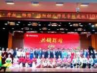 洛陽幼兒師范學(xué)校2023年報(bào)名條件、招生要求、招生對象