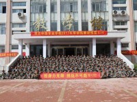 商丘幼兒師范學(xué)校2023年怎么樣、好不好