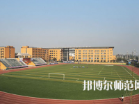 重慶綦江縣幼師職業(yè)教育中心2023年怎么樣、好不好