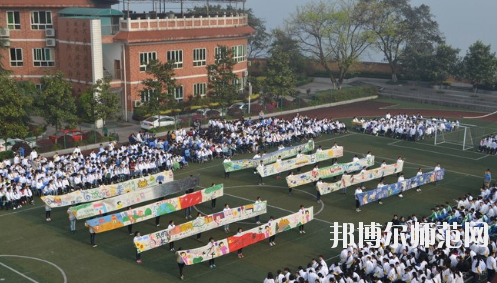 重慶渝中區(qū)幼師職業(yè)教育中心怎么樣、好不好