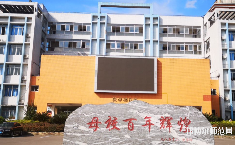 重慶農(nóng)業(yè)幼師學(xué)校怎么樣、好不好