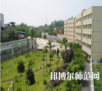 重慶市機電工程幼師技工學(xué)校怎么樣、好不好