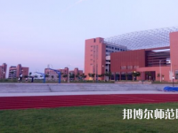 重慶工業(yè)管理幼師職業(yè)學(xué)校2023年怎么樣、好不好